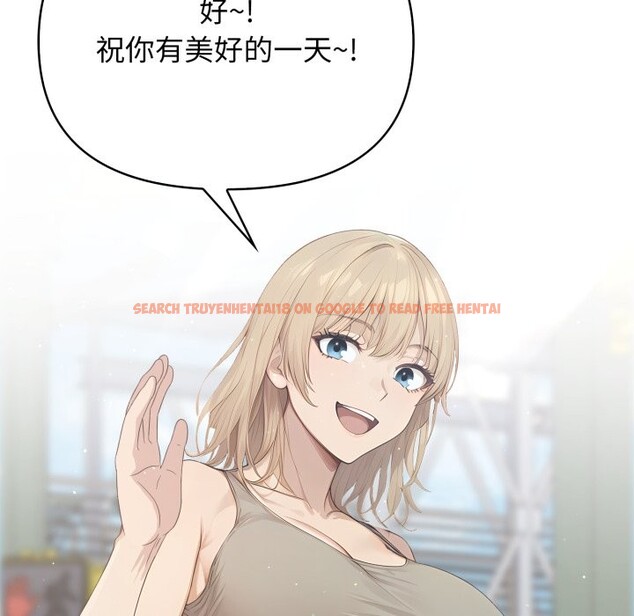 查看漫画親切的鄰居太太們 - 第1話 - www.tymanga.com中的4266077图片