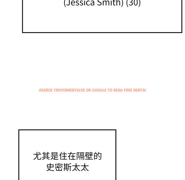 查看漫画親切的鄰居太太們 - 第1話 - www.tymanga.com中的4266079图片