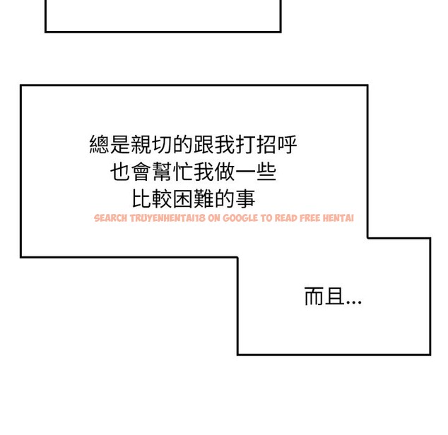 查看漫画親切的鄰居太太們 - 第1話 - www.tymanga.com中的4266080图片