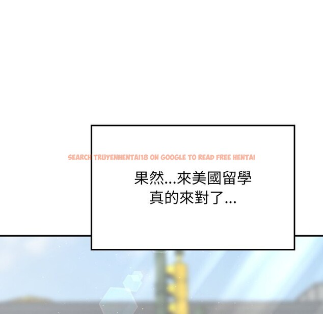 查看漫画親切的鄰居太太們 - 第1話 - www.tymanga.com中的4266085图片