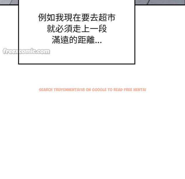 查看漫画親切的鄰居太太們 - 第1話 - www.tymanga.com中的4266096图片