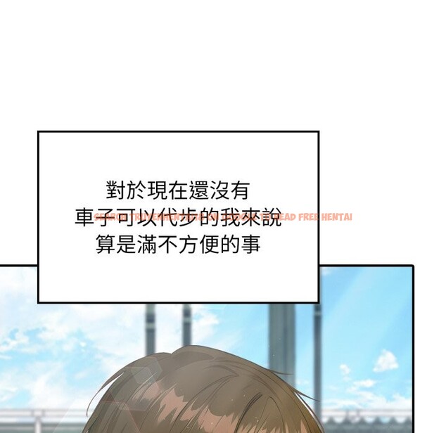 查看漫画親切的鄰居太太們 - 第1話 - www.tymanga.com中的4266097图片