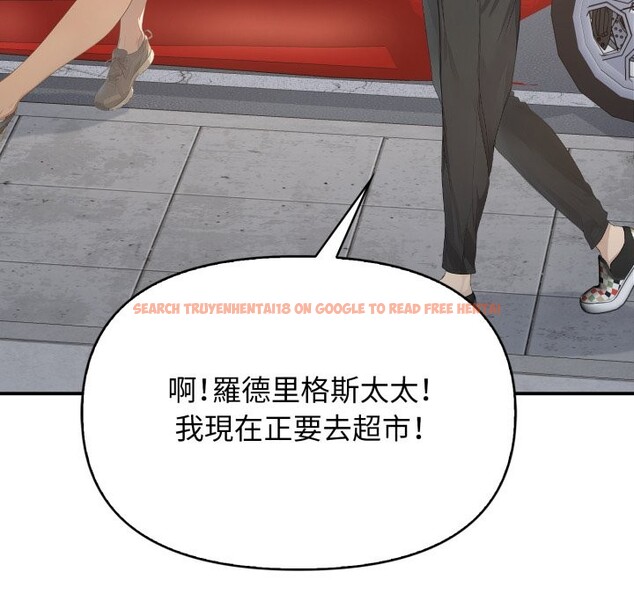 查看漫画親切的鄰居太太們 - 第1話 - www.tymanga.com中的4266101图片