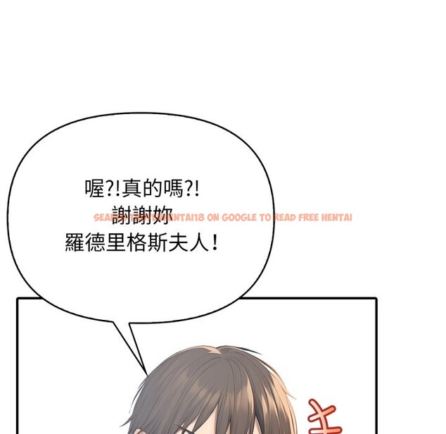 查看漫画親切的鄰居太太們 - 第1話 - www.tymanga.com中的4266105图片