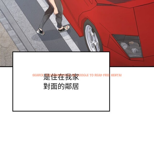 查看漫画親切的鄰居太太們 - 第1話 - www.tymanga.com中的4266109图片