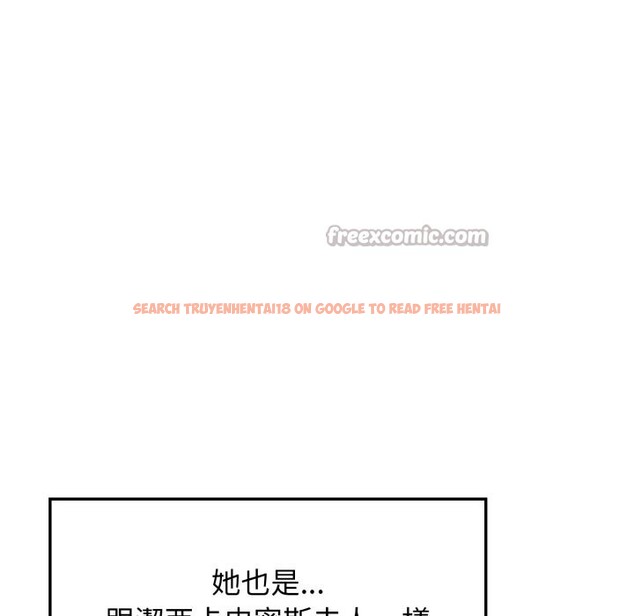 查看漫画親切的鄰居太太們 - 第1話 - www.tymanga.com中的4266110图片