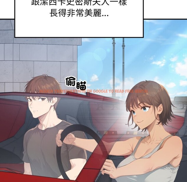 查看漫画親切的鄰居太太們 - 第1話 - www.tymanga.com中的4266111图片