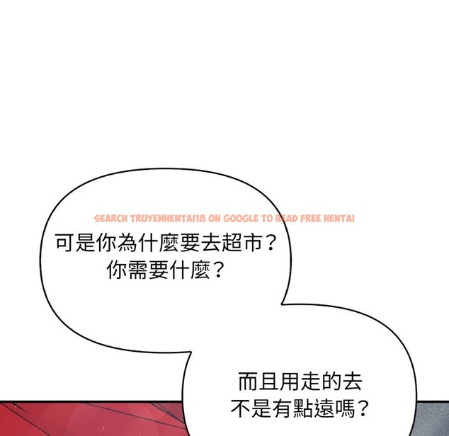 查看漫画親切的鄰居太太們 - 第1話 - www.tymanga.com中的4266115图片