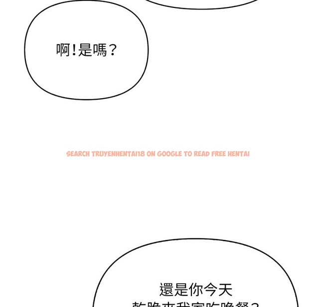 查看漫画親切的鄰居太太們 - 第1話 - www.tymanga.com中的4266118图片