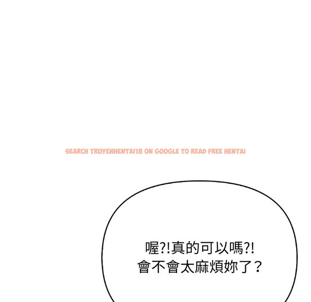 查看漫画親切的鄰居太太們 - 第1話 - www.tymanga.com中的4266121图片