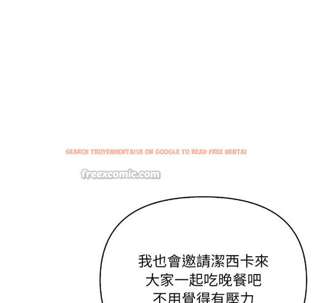 查看漫画親切的鄰居太太們 - 第1話 - www.tymanga.com中的4266124图片