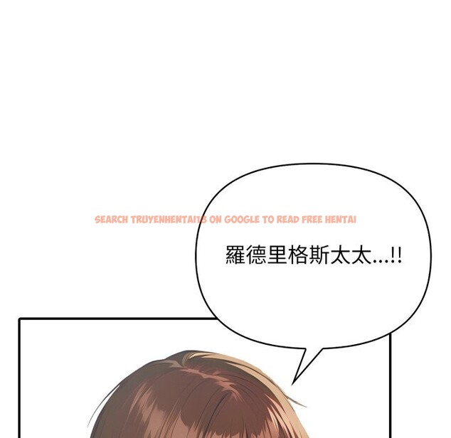 查看漫画親切的鄰居太太們 - 第1話 - www.tymanga.com中的4266127图片