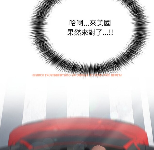 查看漫画親切的鄰居太太們 - 第1話 - www.tymanga.com中的4266130图片