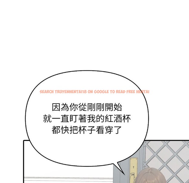 查看漫画親切的鄰居太太們 - 第1話 - www.tymanga.com中的4266151图片