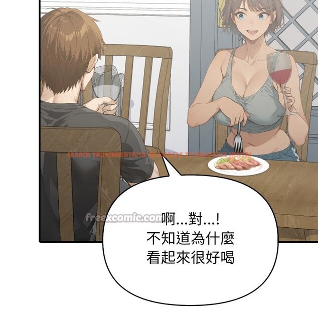 查看漫画親切的鄰居太太們 - 第1話 - www.tymanga.com中的4266152图片