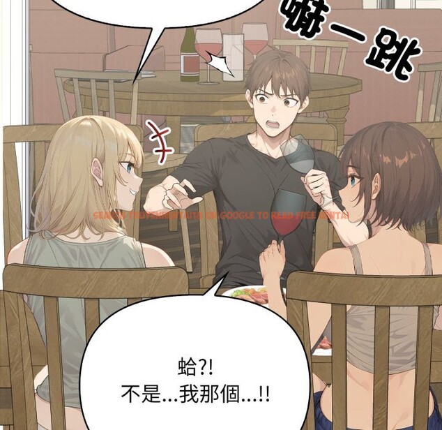 查看漫画親切的鄰居太太們 - 第1話 - www.tymanga.com中的4266154图片