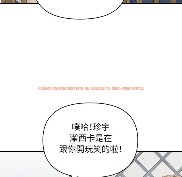 查看漫画親切的鄰居太太們 - 第1話 - www.tymanga.com中的4266155图片