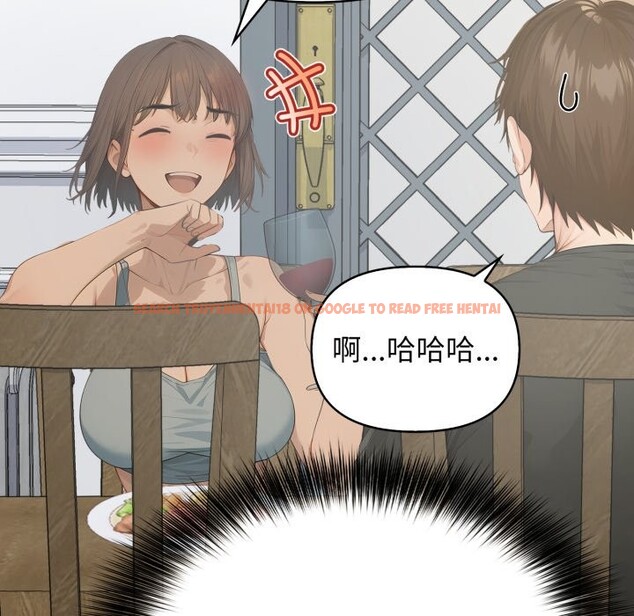 查看漫画親切的鄰居太太們 - 第1話 - www.tymanga.com中的4266156图片