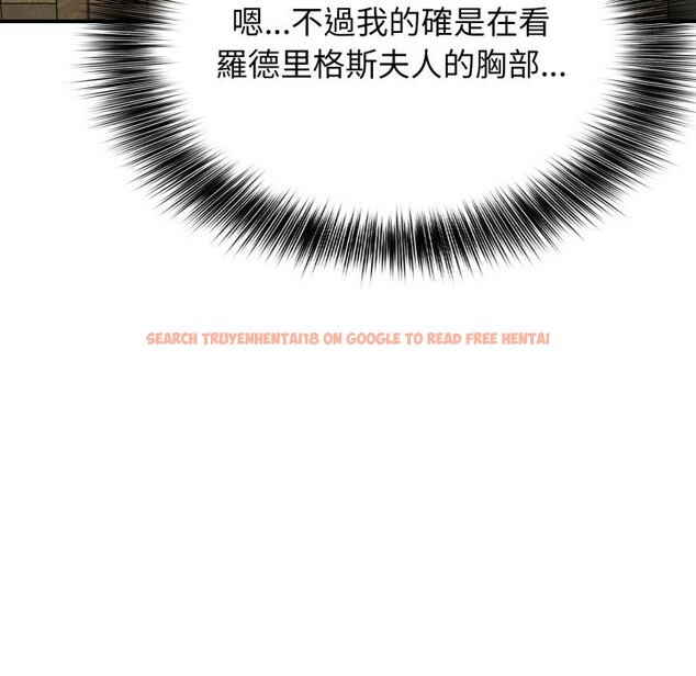 查看漫画親切的鄰居太太們 - 第1話 - www.tymanga.com中的4266157图片