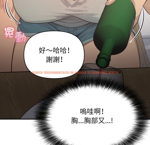 查看漫画親切的鄰居太太們 - 第1話 - www.tymanga.com中的4266159图片