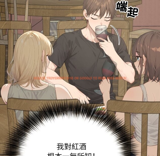 查看漫画親切的鄰居太太們 - 第1話 - www.tymanga.com中的4266161图片