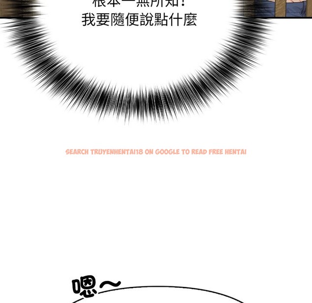 查看漫画親切的鄰居太太們 - 第1話 - www.tymanga.com中的4266162图片