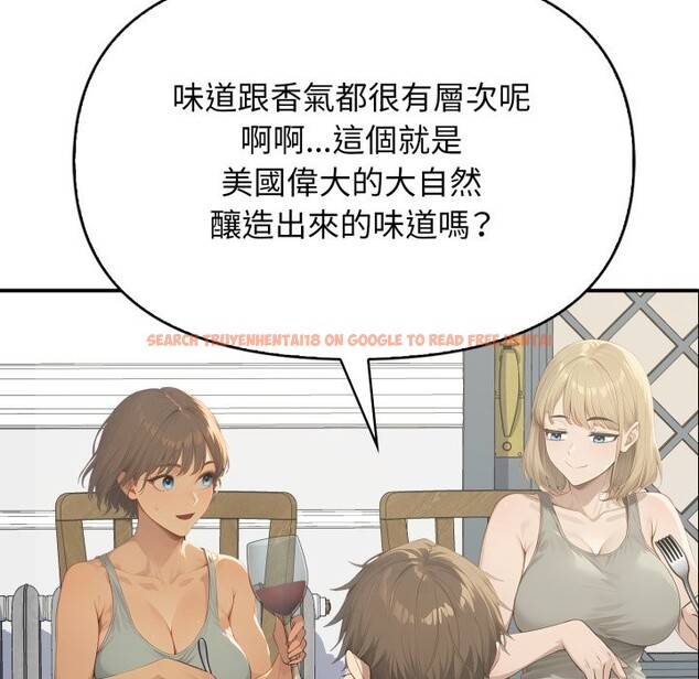 查看漫画親切的鄰居太太們 - 第1話 - www.tymanga.com中的4266163图片