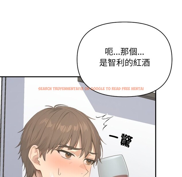 查看漫画親切的鄰居太太們 - 第1話 - www.tymanga.com中的4266165图片