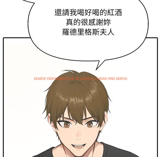 查看漫画親切的鄰居太太們 - 第1話 - www.tymanga.com中的4266170图片