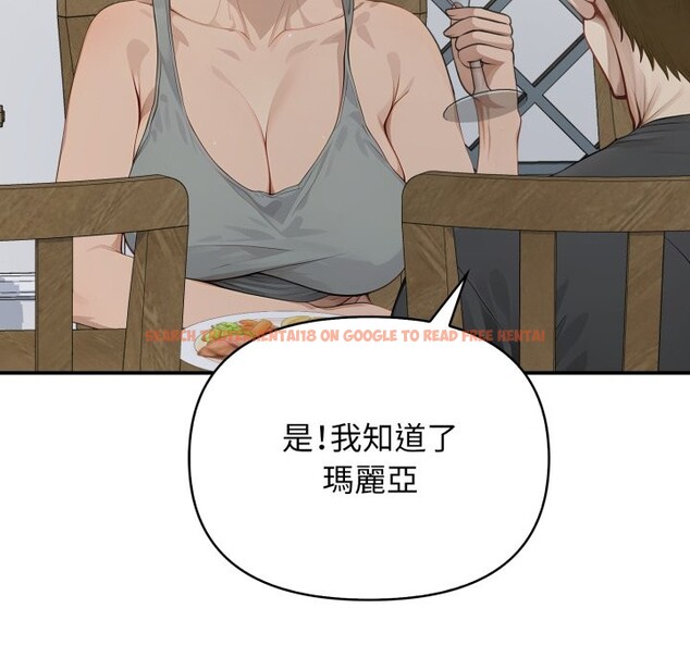 查看漫画親切的鄰居太太們 - 第1話 - www.tymanga.com中的4266173图片