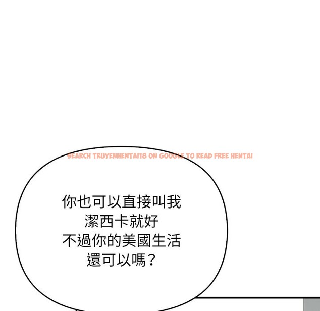 查看漫画親切的鄰居太太們 - 第1話 - www.tymanga.com中的4266174图片