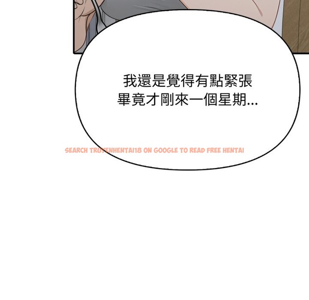 查看漫画親切的鄰居太太們 - 第1話 - www.tymanga.com中的4266176图片