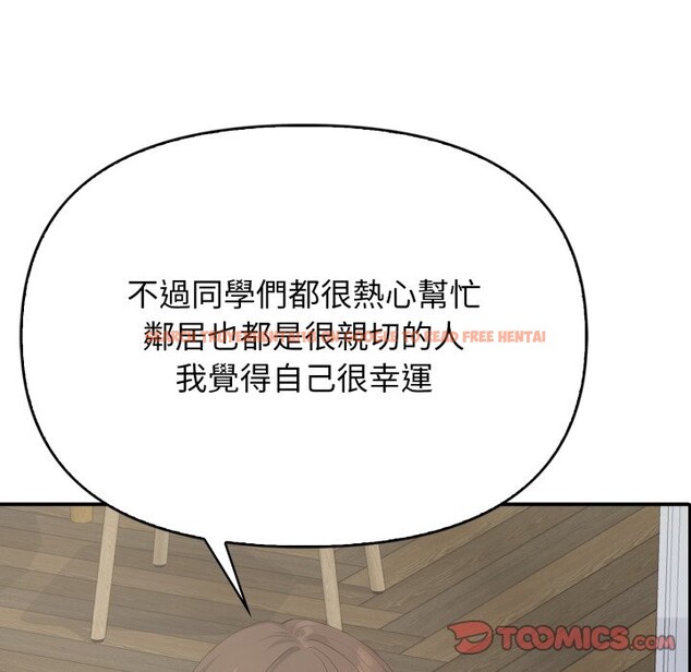 查看漫画親切的鄰居太太們 - 第1話 - www.tymanga.com中的4266177图片