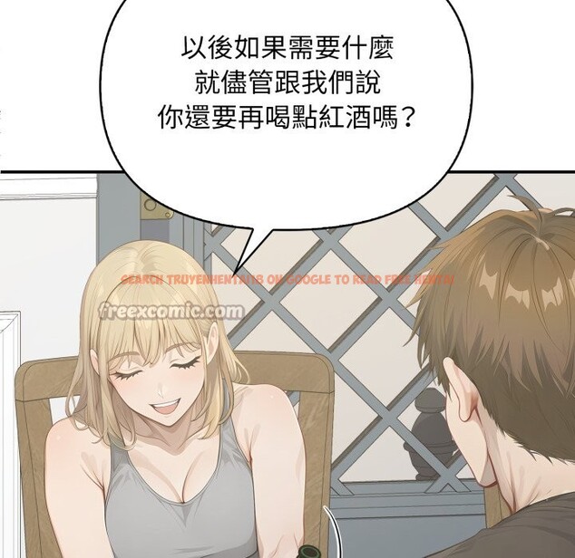 查看漫画親切的鄰居太太們 - 第1話 - www.tymanga.com中的4266180图片