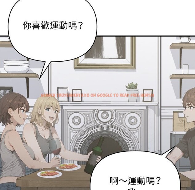 查看漫画親切的鄰居太太們 - 第1話 - www.tymanga.com中的4266182图片