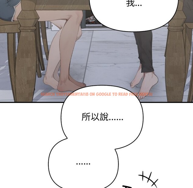 查看漫画親切的鄰居太太們 - 第1話 - www.tymanga.com中的4266183图片