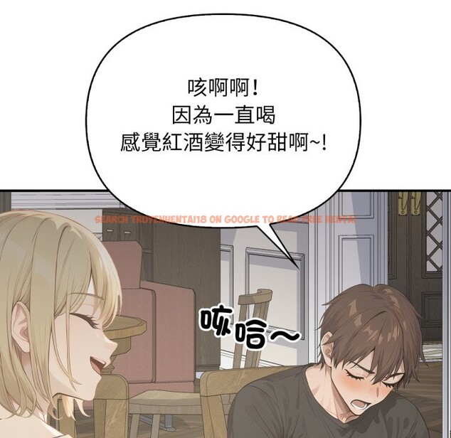 查看漫画親切的鄰居太太們 - 第1話 - www.tymanga.com中的4266190图片