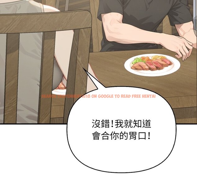 查看漫画親切的鄰居太太們 - 第1話 - www.tymanga.com中的4266191图片