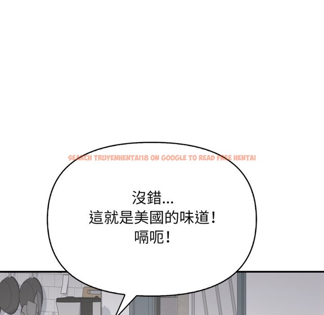 查看漫画親切的鄰居太太們 - 第1話 - www.tymanga.com中的4266192图片