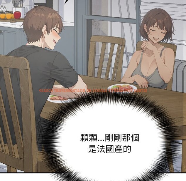 查看漫画親切的鄰居太太們 - 第1話 - www.tymanga.com中的4266193图片