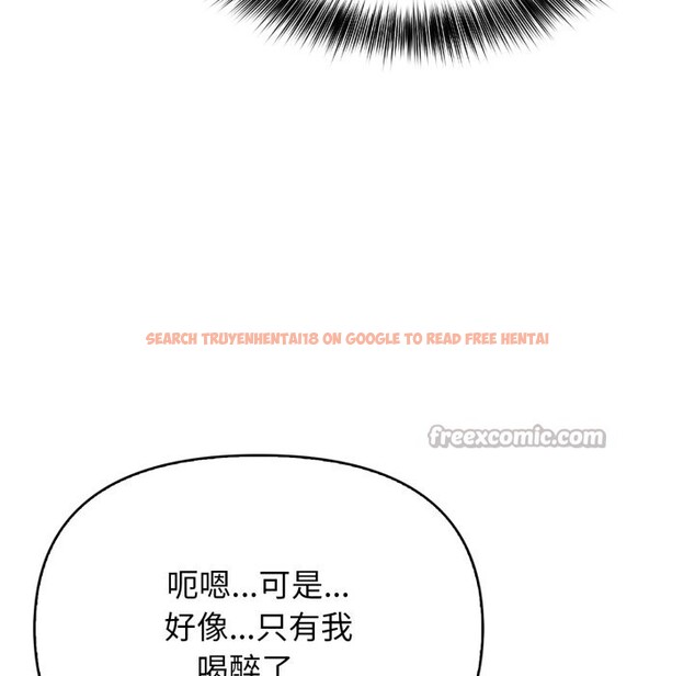 查看漫画親切的鄰居太太們 - 第1話 - www.tymanga.com中的4266194图片