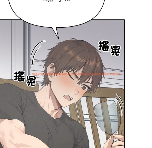 查看漫画親切的鄰居太太們 - 第1話 - www.tymanga.com中的4266195图片