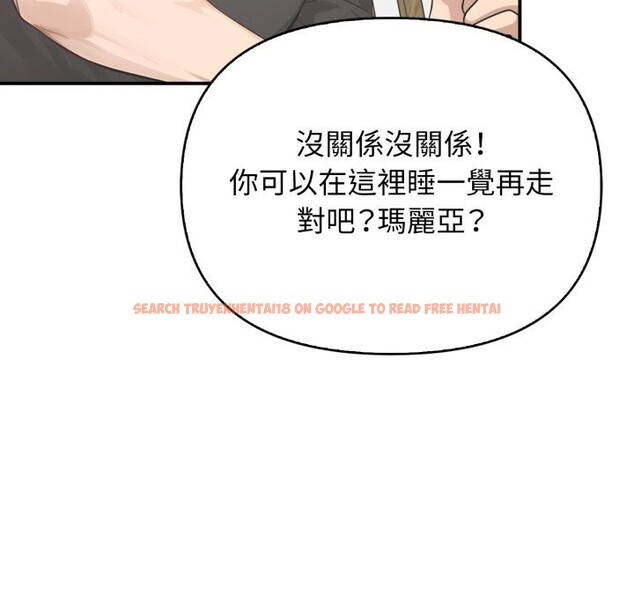 查看漫画親切的鄰居太太們 - 第1話 - www.tymanga.com中的4266196图片