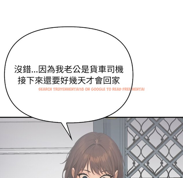 查看漫画親切的鄰居太太們 - 第1話 - www.tymanga.com中的4266197图片