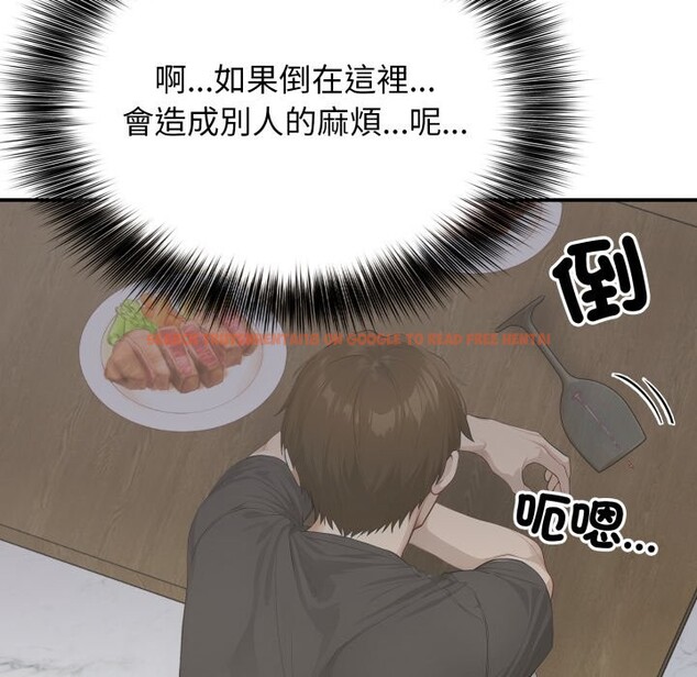 查看漫画親切的鄰居太太們 - 第1話 - www.tymanga.com中的4266200图片