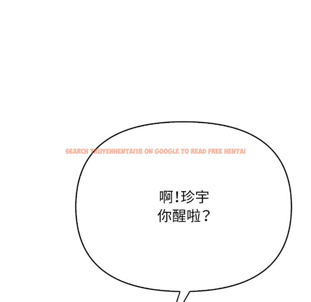 查看漫画親切的鄰居太太們 - 第1話 - www.tymanga.com中的4266214图片