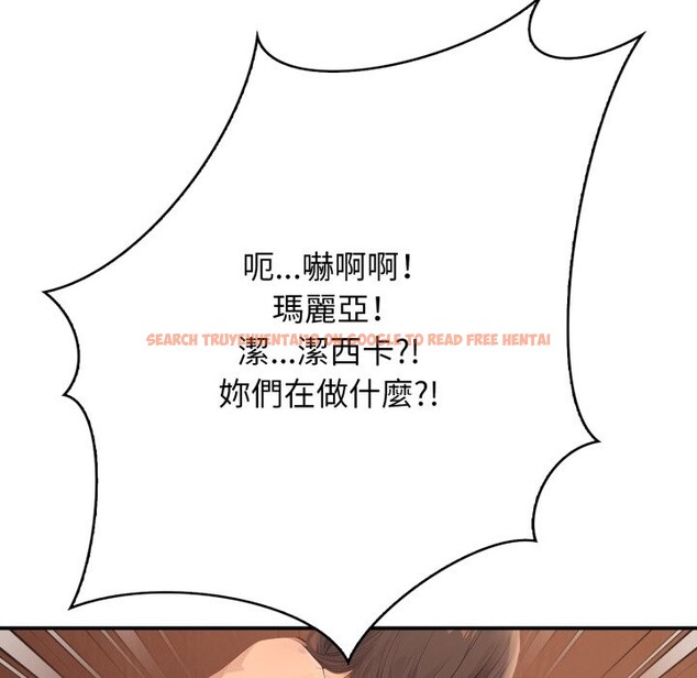 查看漫画親切的鄰居太太們 - 第1話 - www.tymanga.com中的4266218图片