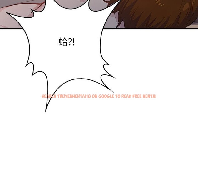 查看漫画親切的鄰居太太們 - 第1話 - www.tymanga.com中的4266225图片