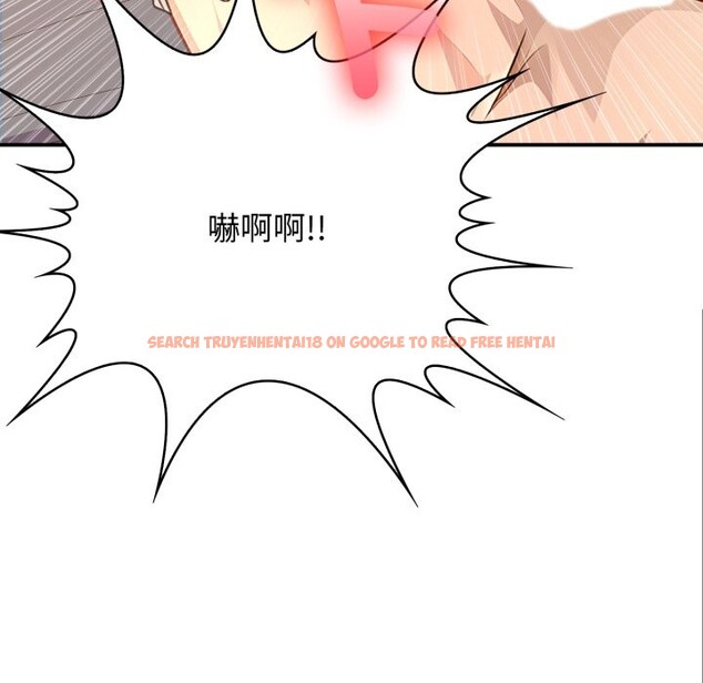 查看漫画親切的鄰居太太們 - 第1話 - www.tymanga.com中的4266227图片