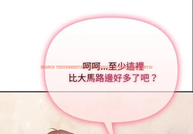 查看漫画親切的鄰居太太們 - 第10話 - tymanga.com中的4442070图片